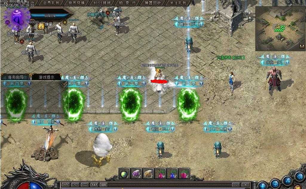360截图20240515102648945.jpg