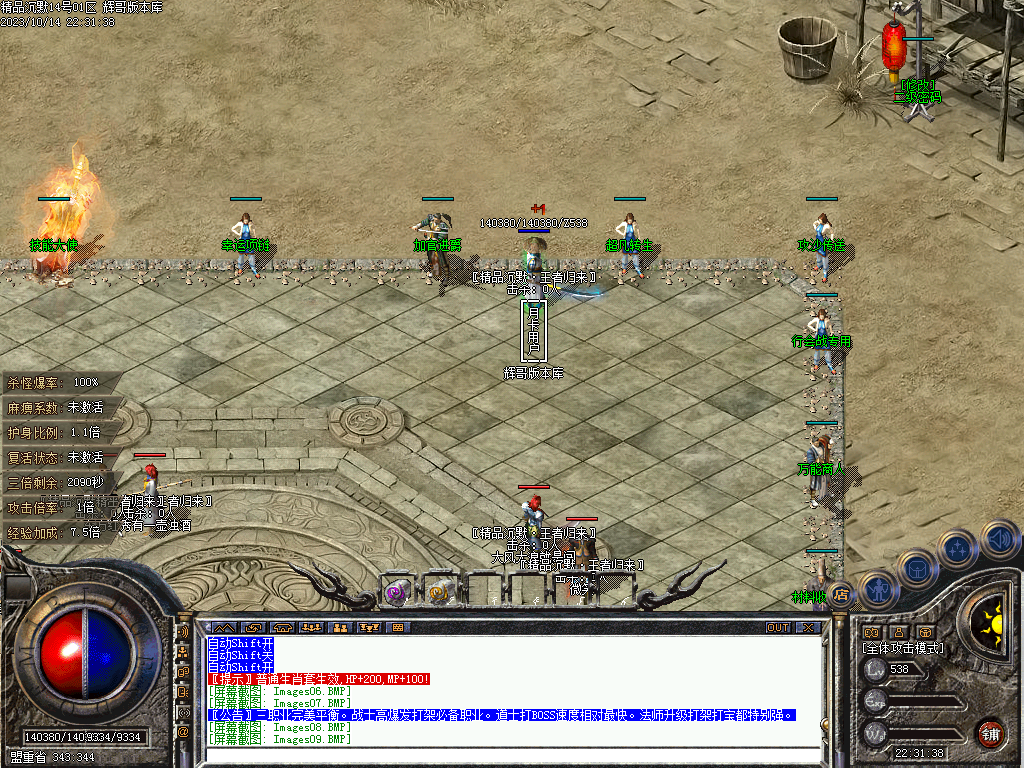Images10.BMP