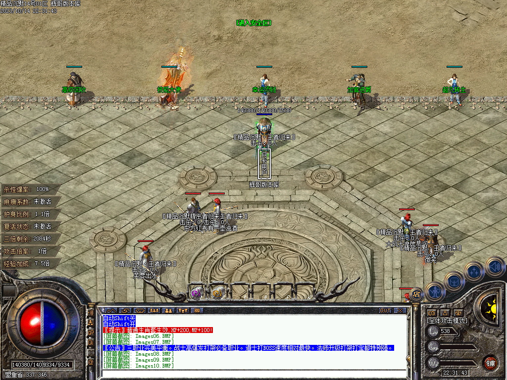 Images11.BMP