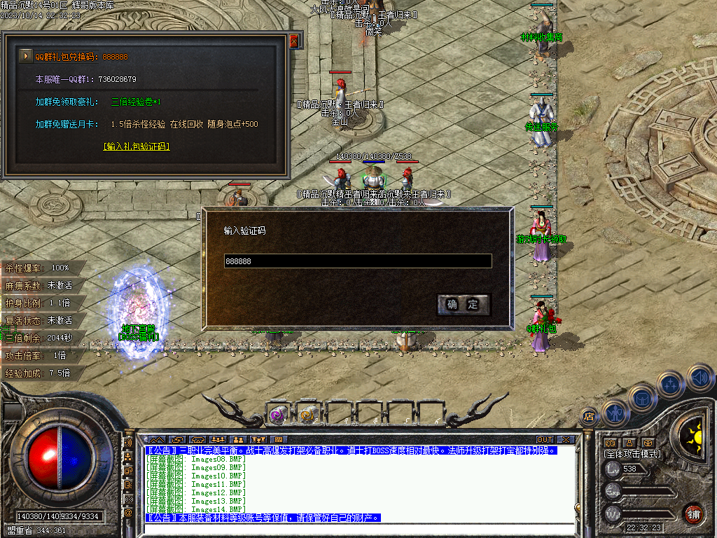Images15.BMP