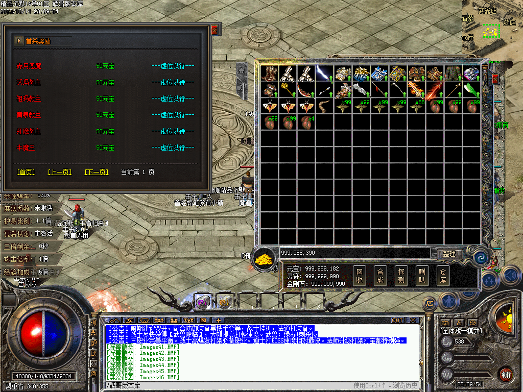 Images47.BMP