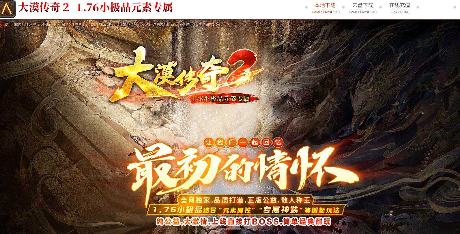 360截图20240517100205778.jpg