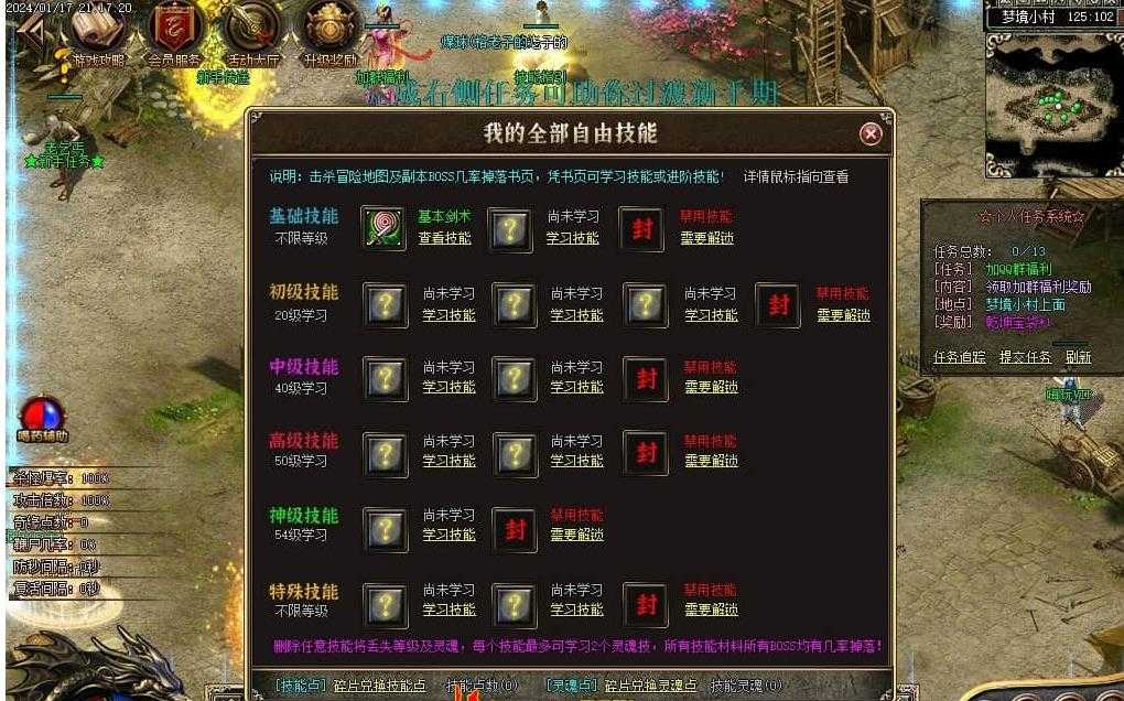 360截图20240517104213693.jpg