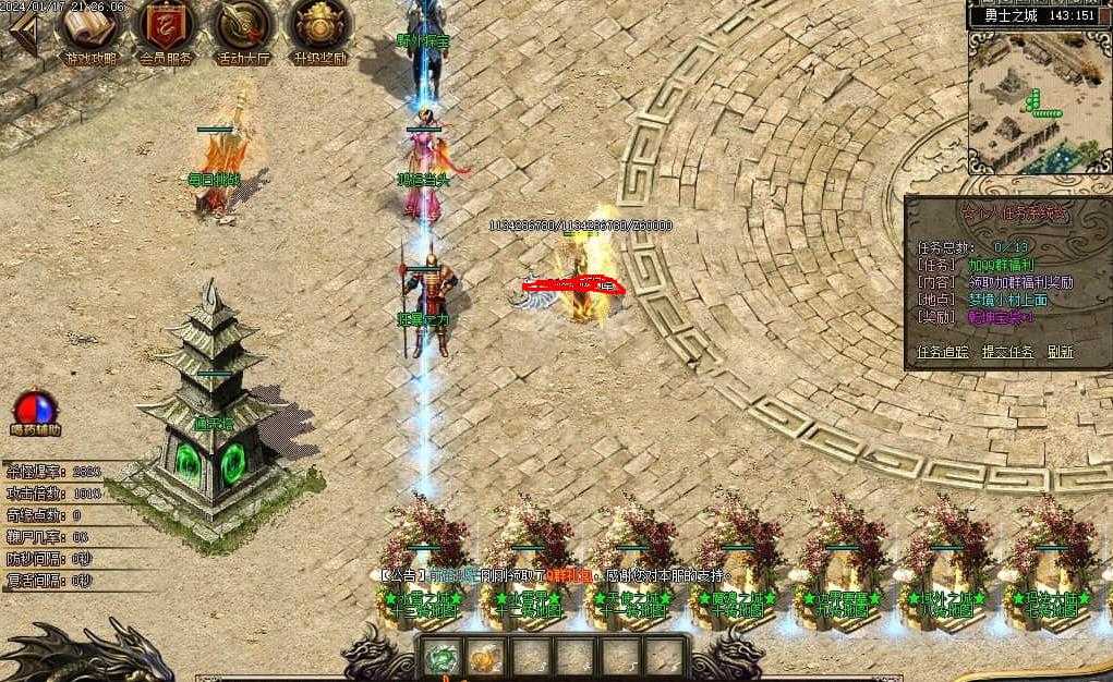 360截图20240517104248052.jpg