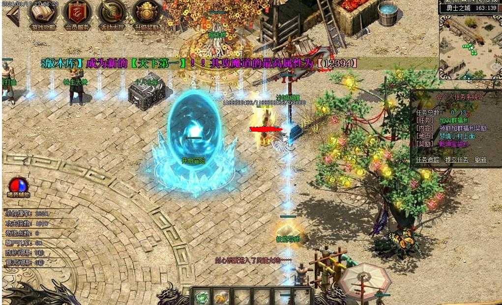 360截图20240517104313176.jpg