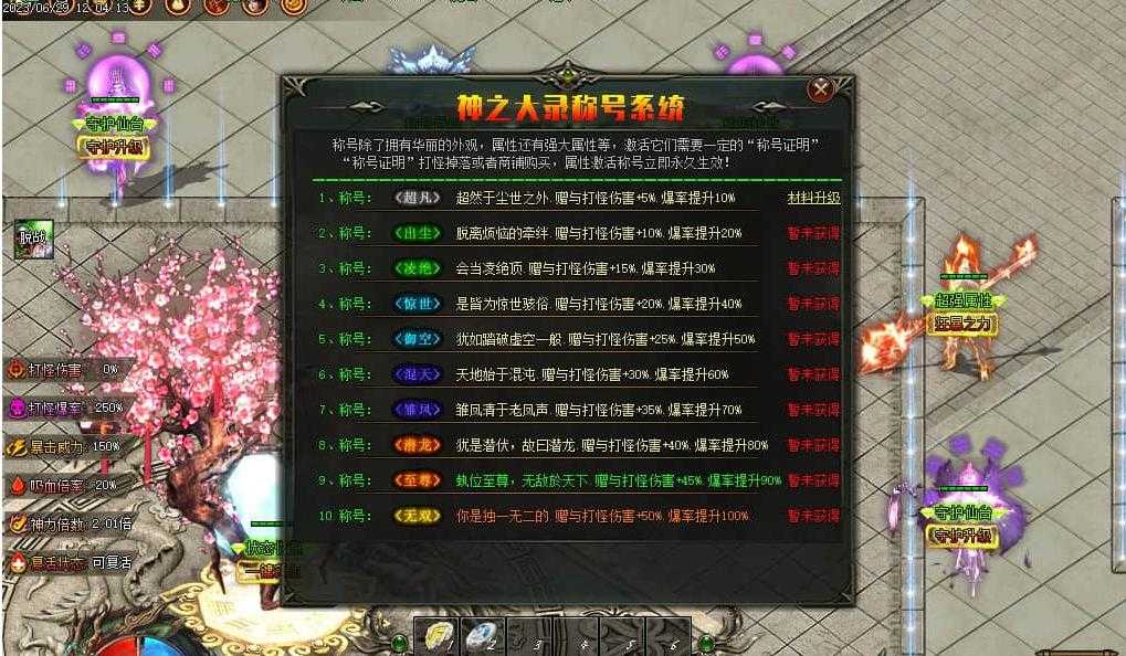 360截图20240519100811031.jpg
