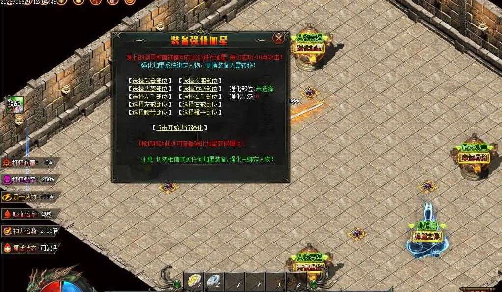 360截图20240519100837110.jpg