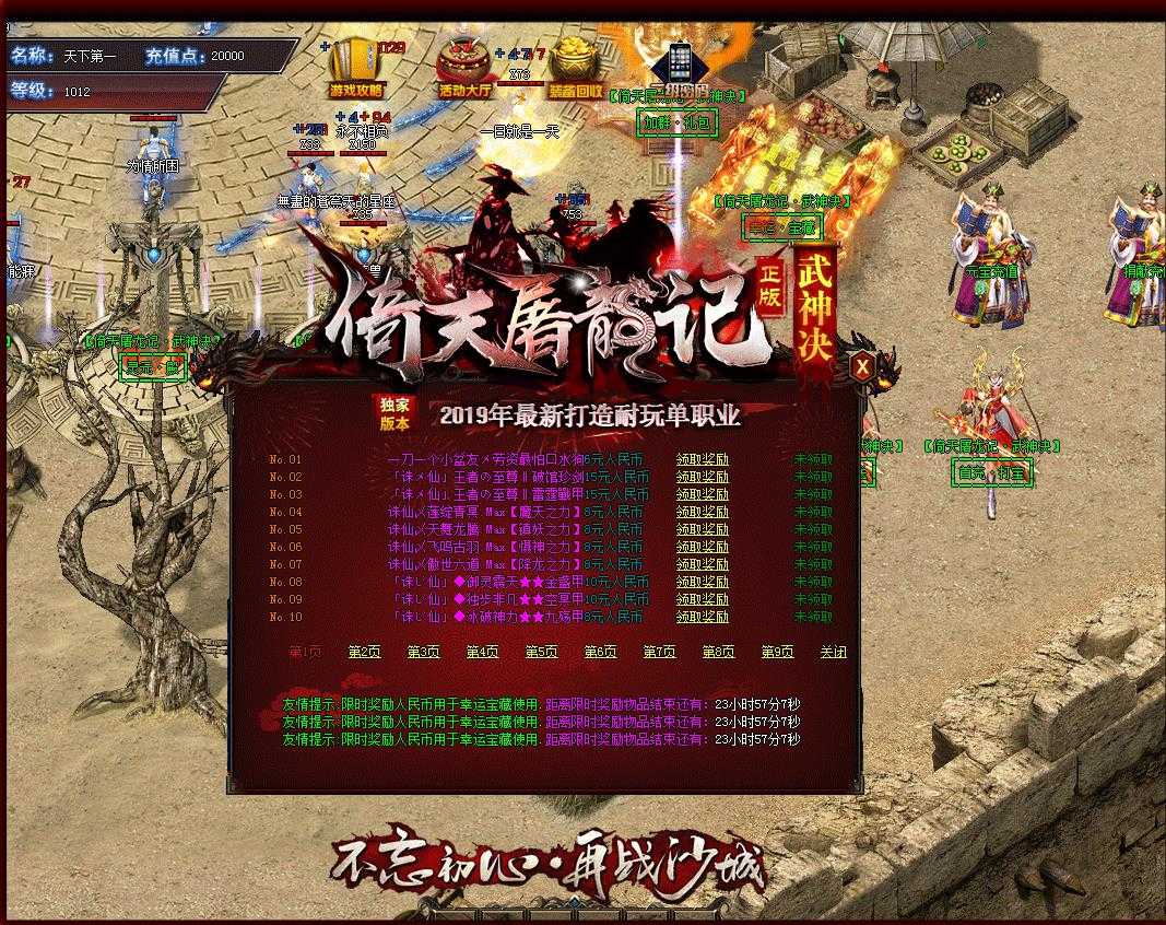 360截图20240519102619958.jpg