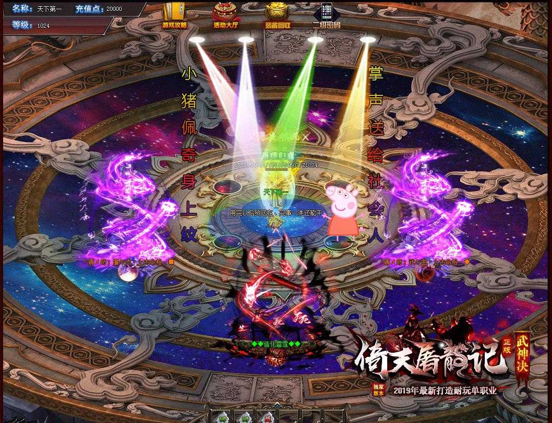 360截图20240519102625966.jpg