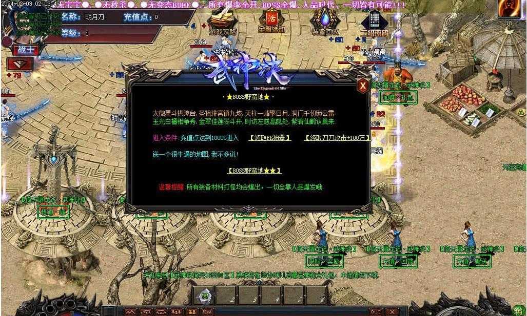 360截图20240519102659169.jpg