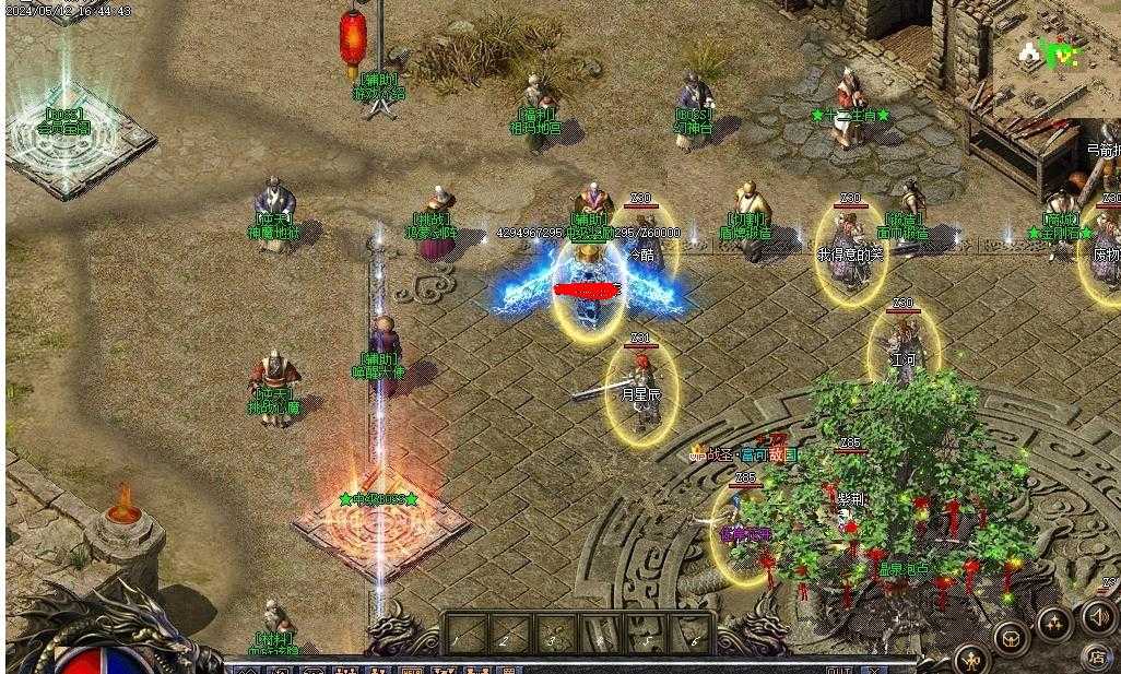 360截图20240520094225283.jpg