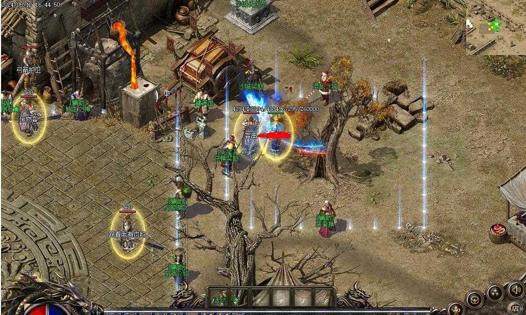 360截图20240520094238858.jpg