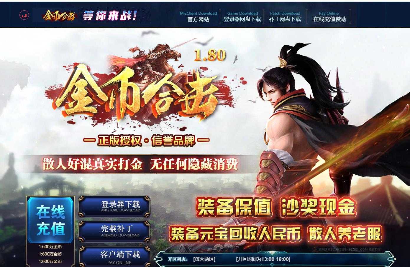 360截图20240521095810801.jpg