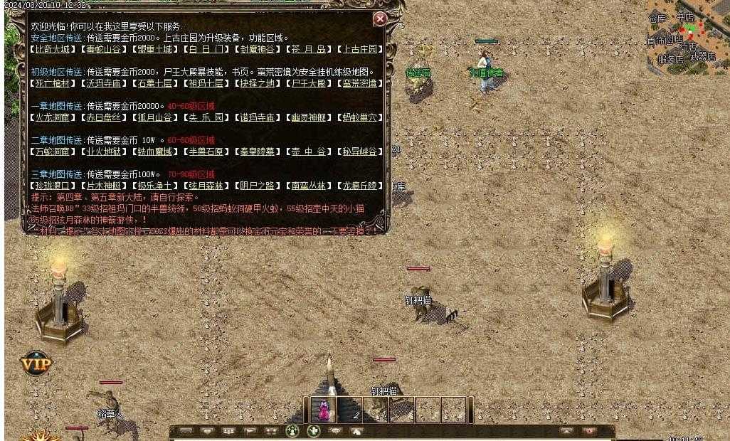 360截图20240521100832886.jpg