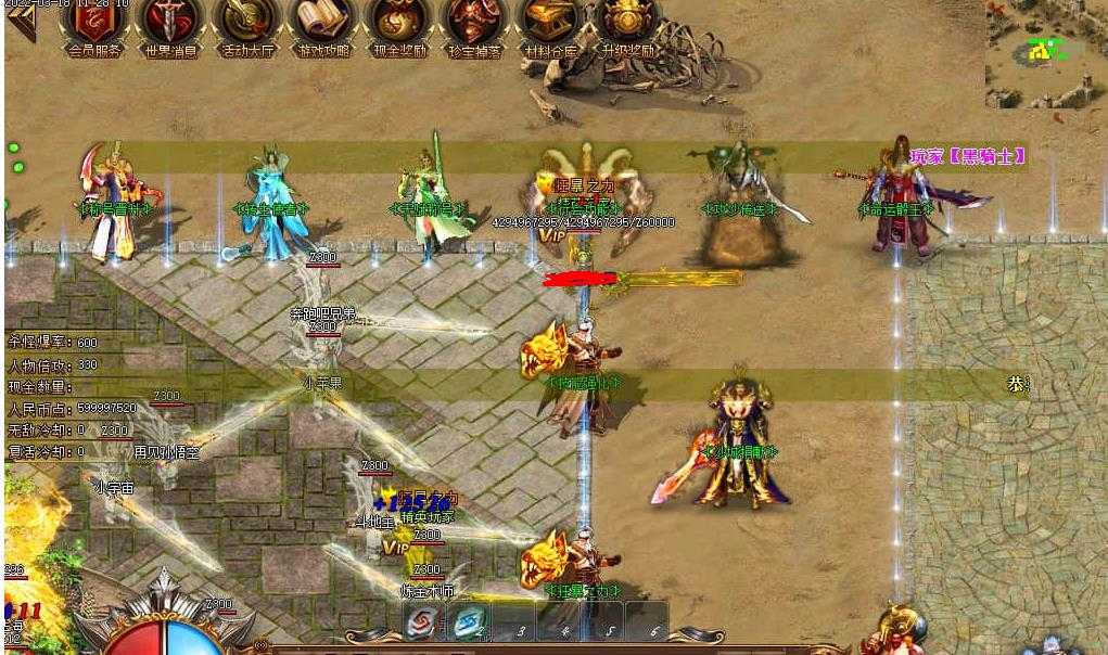 360截图20240522094803610.jpg