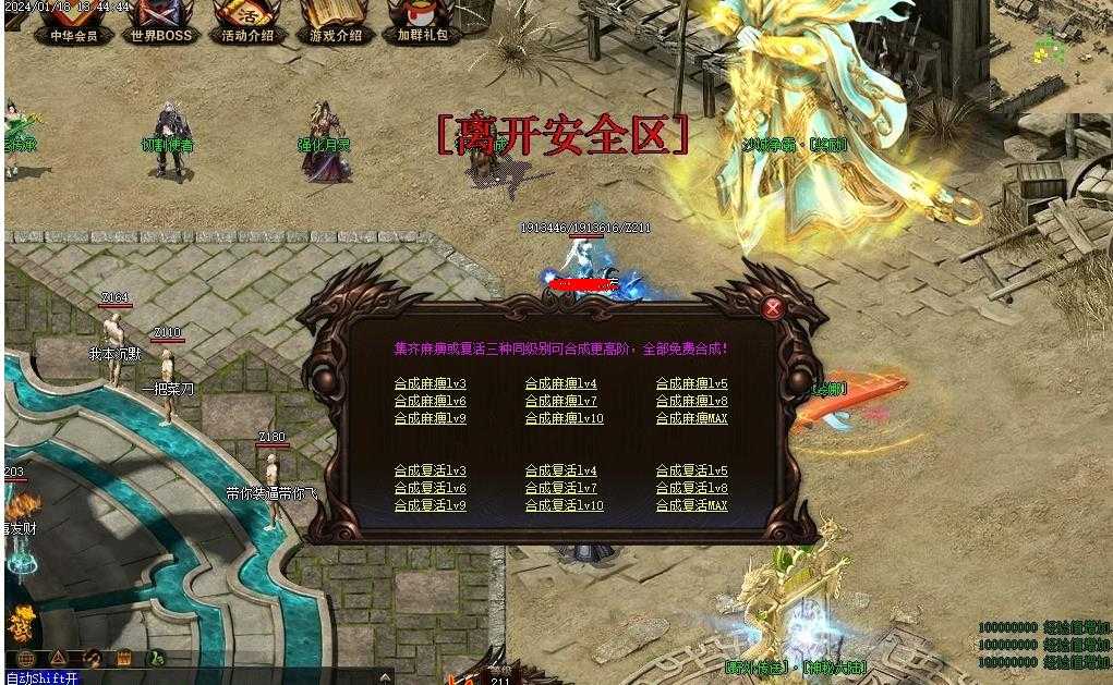 360截图20240522100038266.jpg