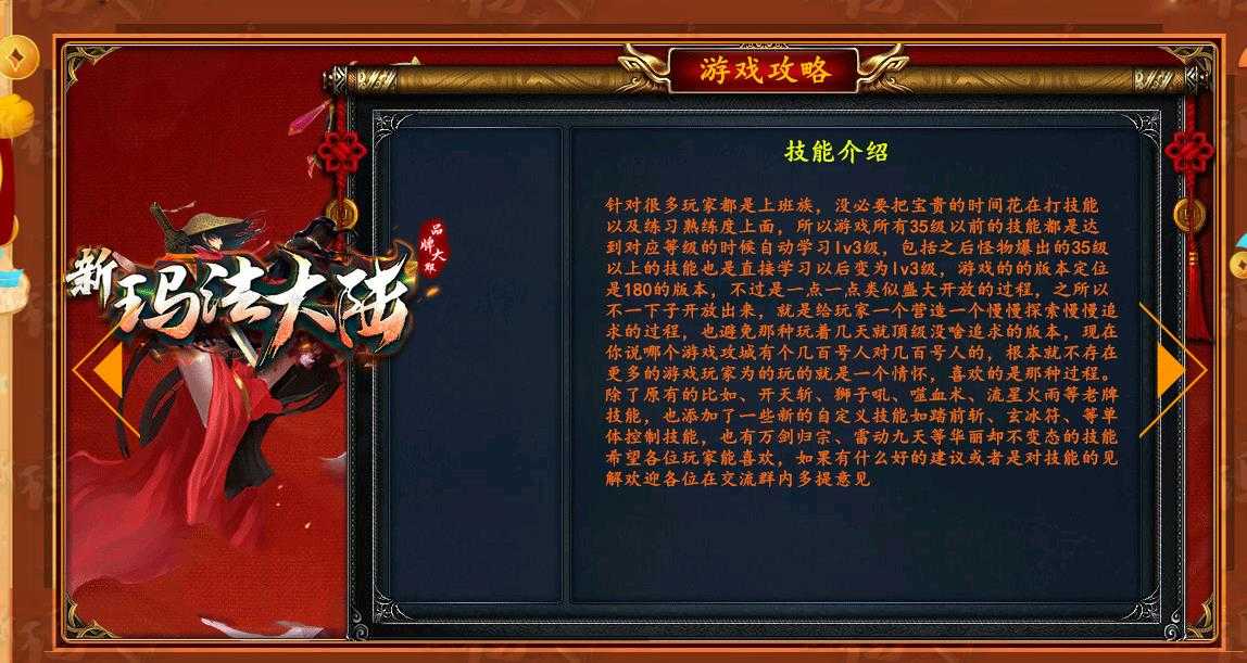 360截图20240524090236413.jpg
