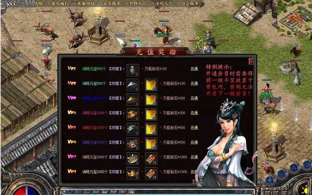 360截图20240524092243529.jpg