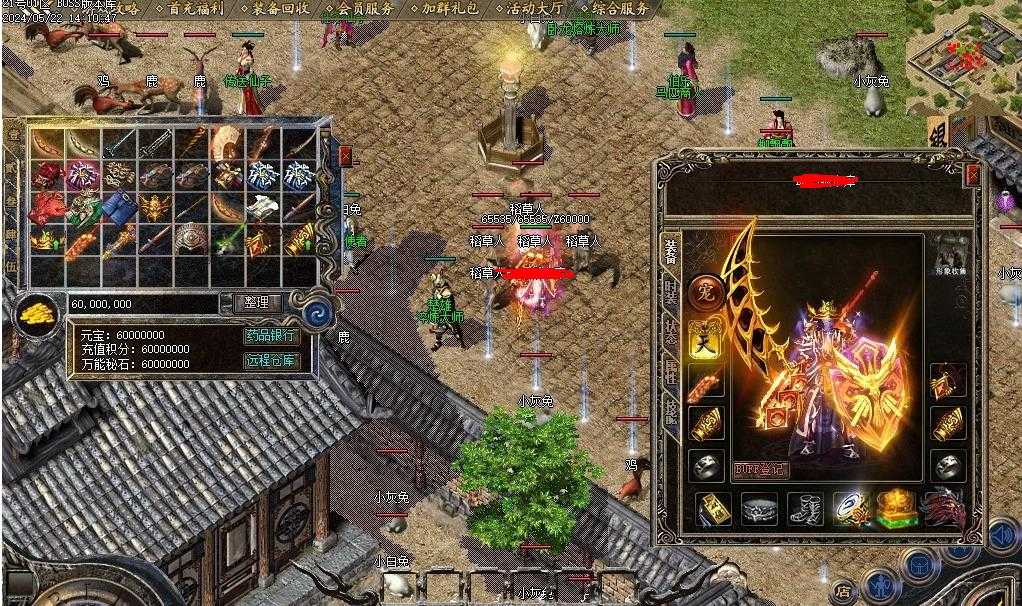 360截图20240524092304739.jpg