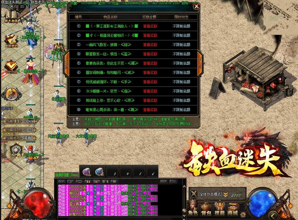 360截图20240524092940403.jpg