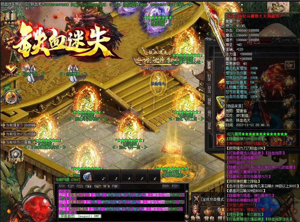 360截图20240524092947053.jpg