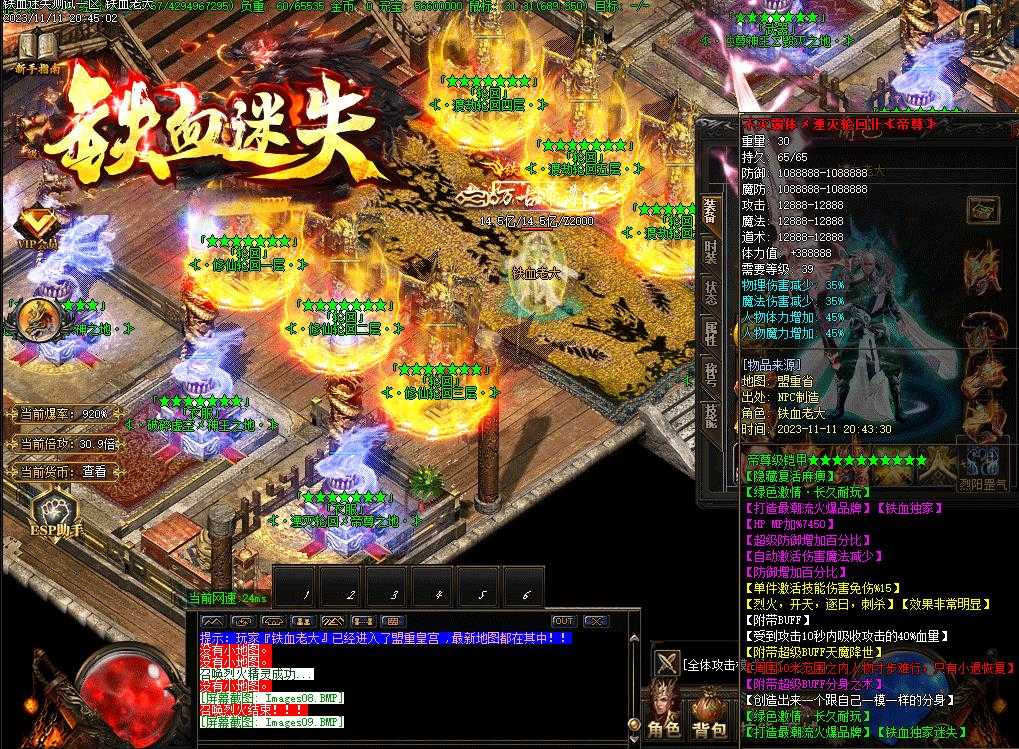 360截图20240524092955354.jpg