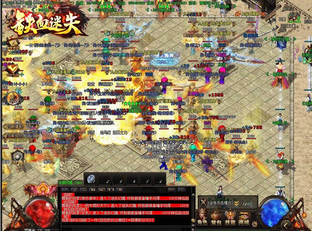 360截图20240524093004771.jpg