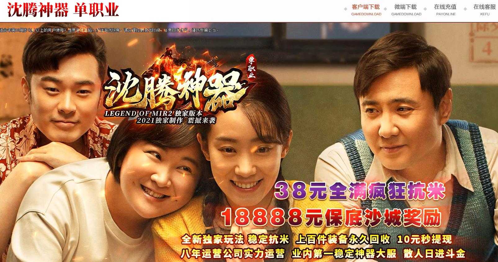 360截图20240525084133680.jpg