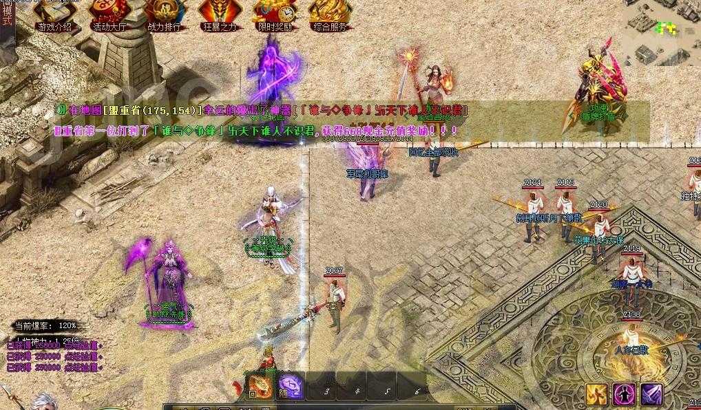 360截图20240525084245093.jpg