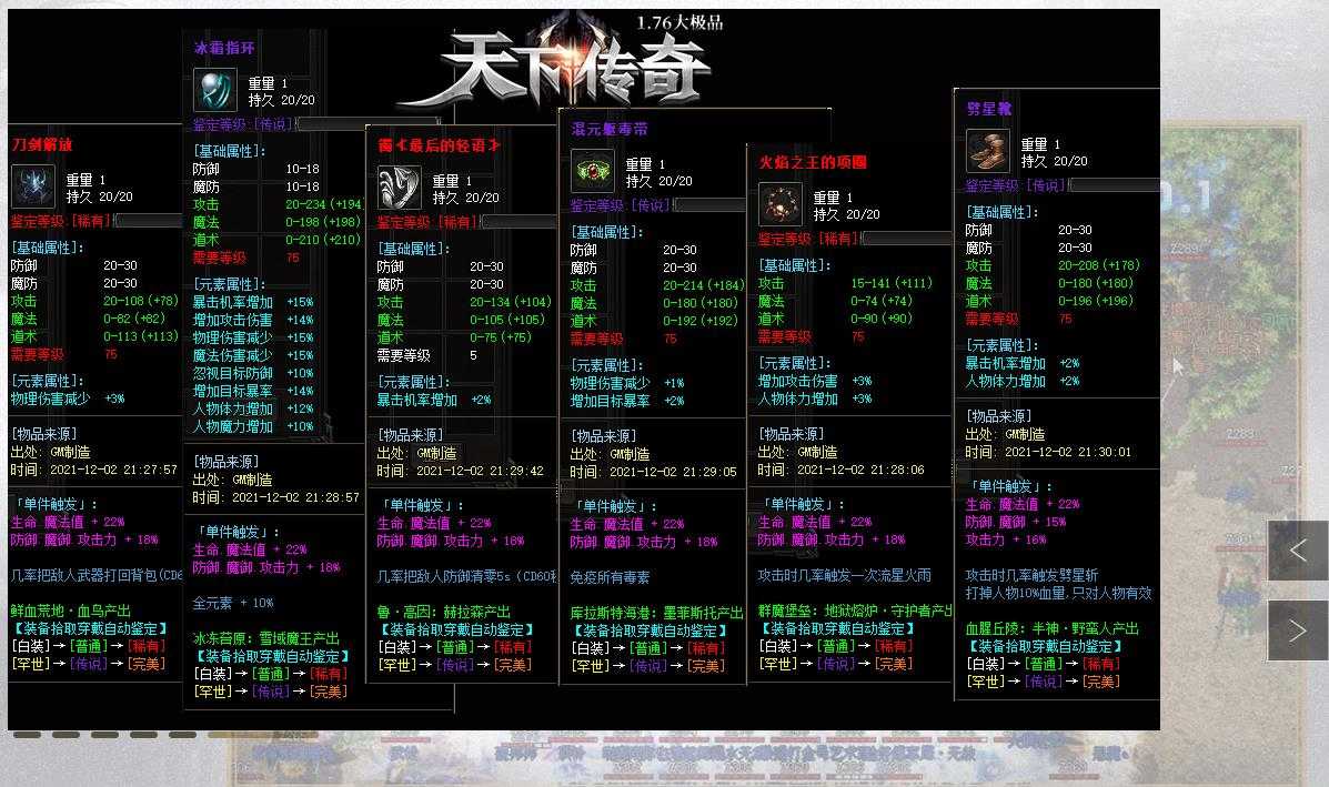 360截图20240525085940300.jpg