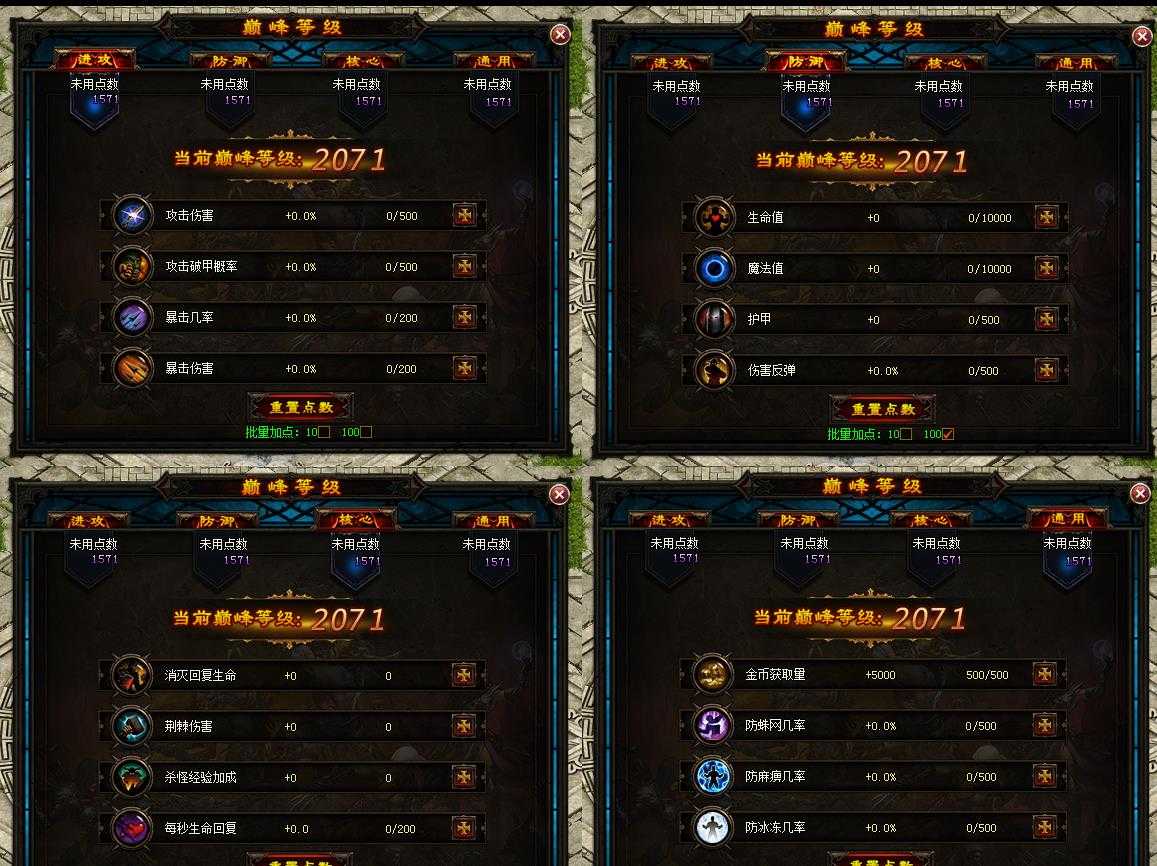 360截图20240530095957125.jpg