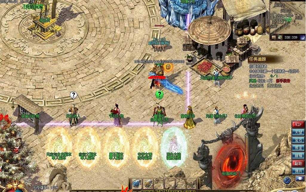 360截图20240530100023974.jpg