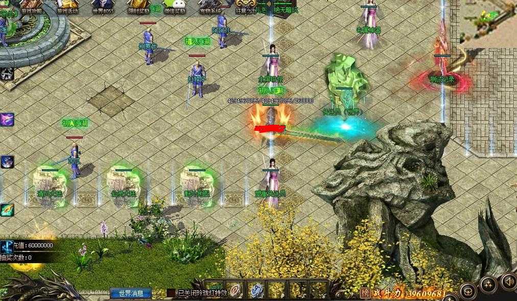 360截图20240531102329838.jpg