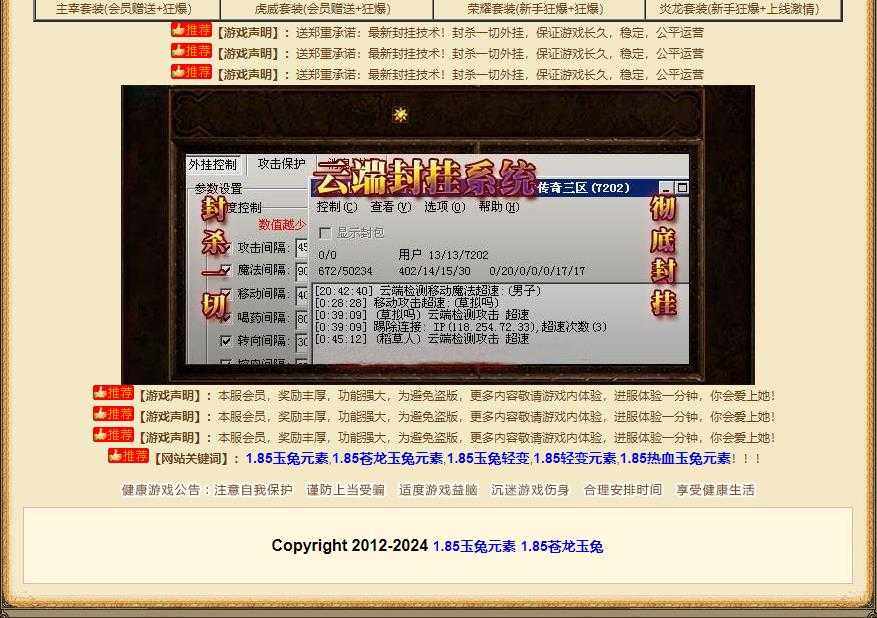 360截图20240604090214550.jpg