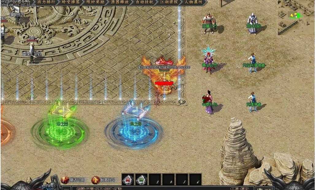 360截图20240604091258074.jpg
