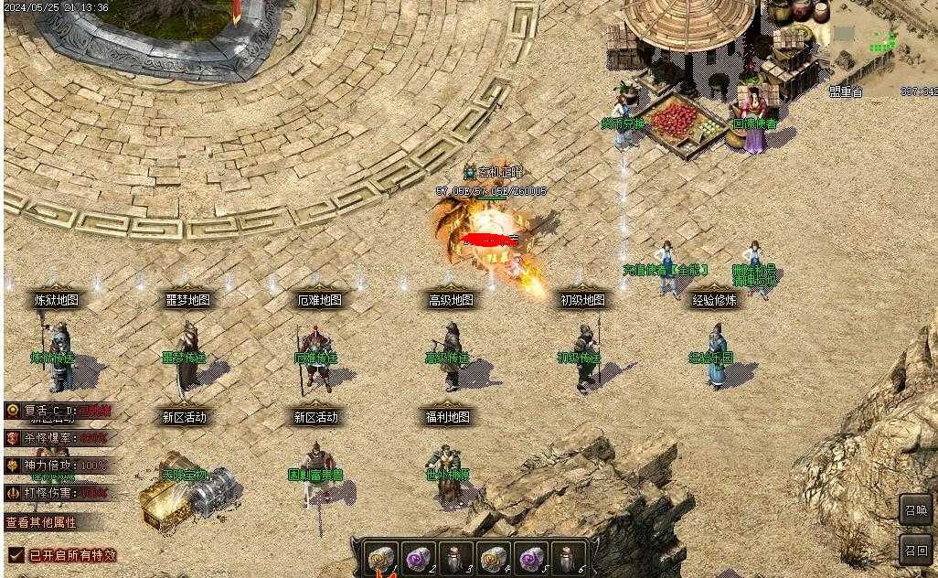 360截图20240604092421504.jpg