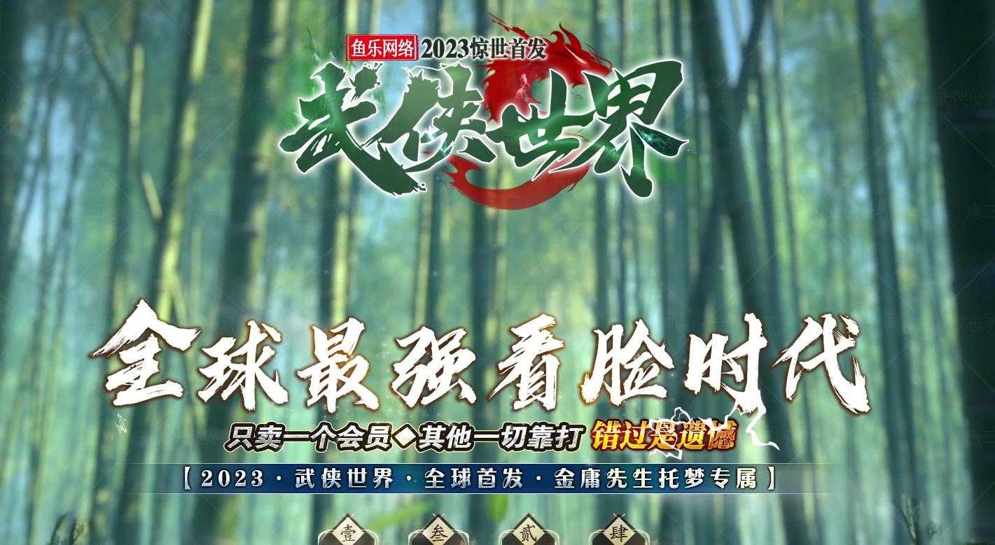 360截图20240606100553666.jpg