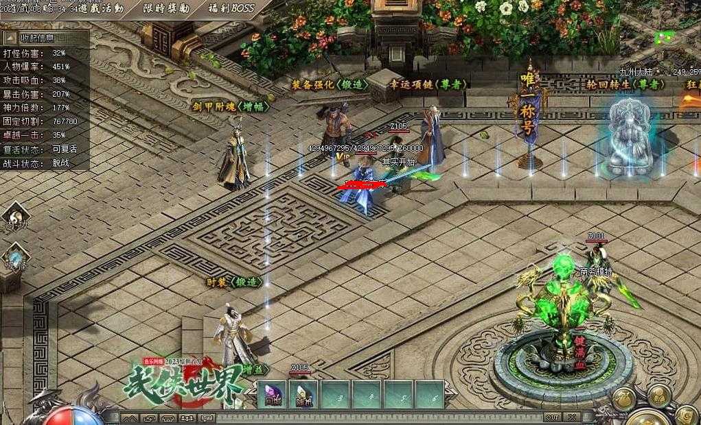 360截图20240606100713962.jpg