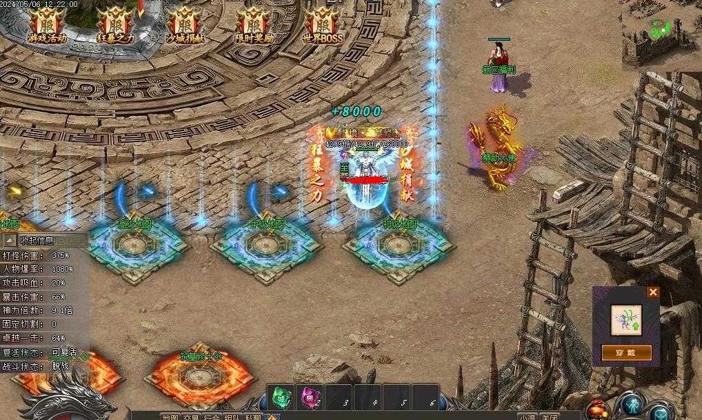 360截图20240608111434607.jpg