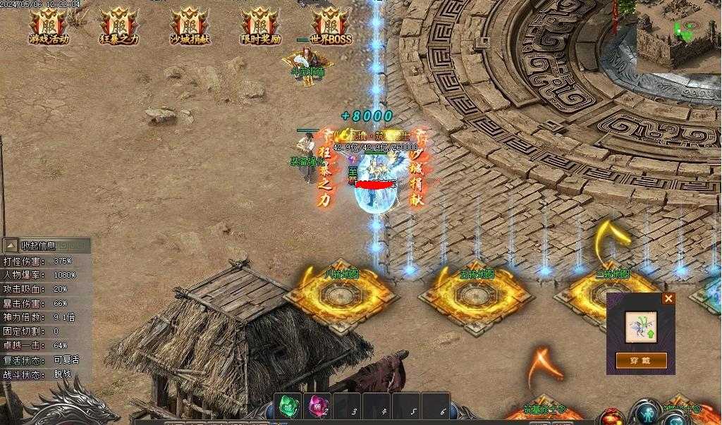 360截图20240608111447036.jpg