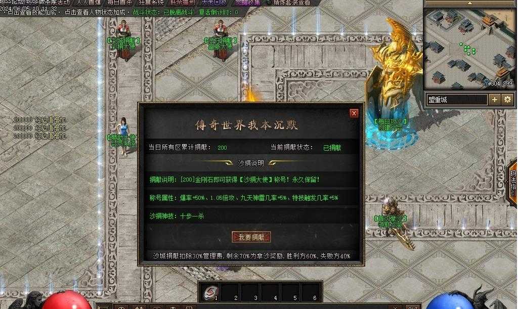 360截图20240608112216134.jpg