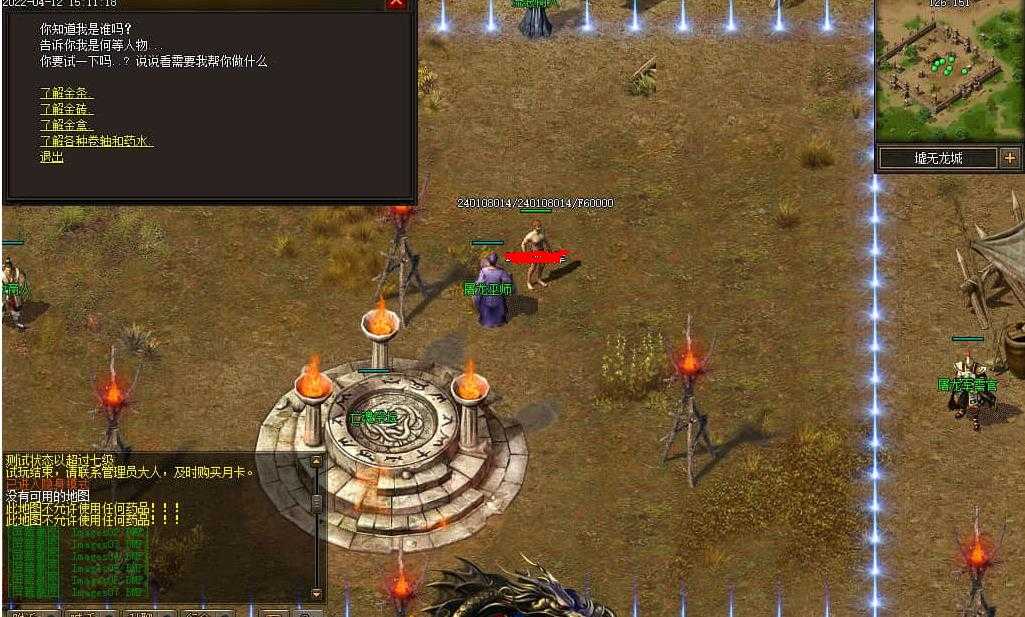 360截图20240611093230828.jpg