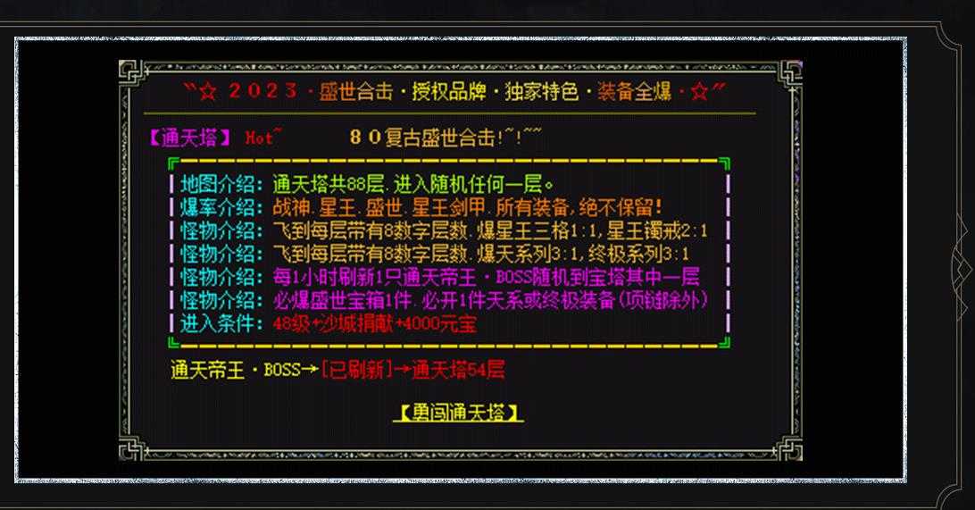 360截图20240611094740188.jpg