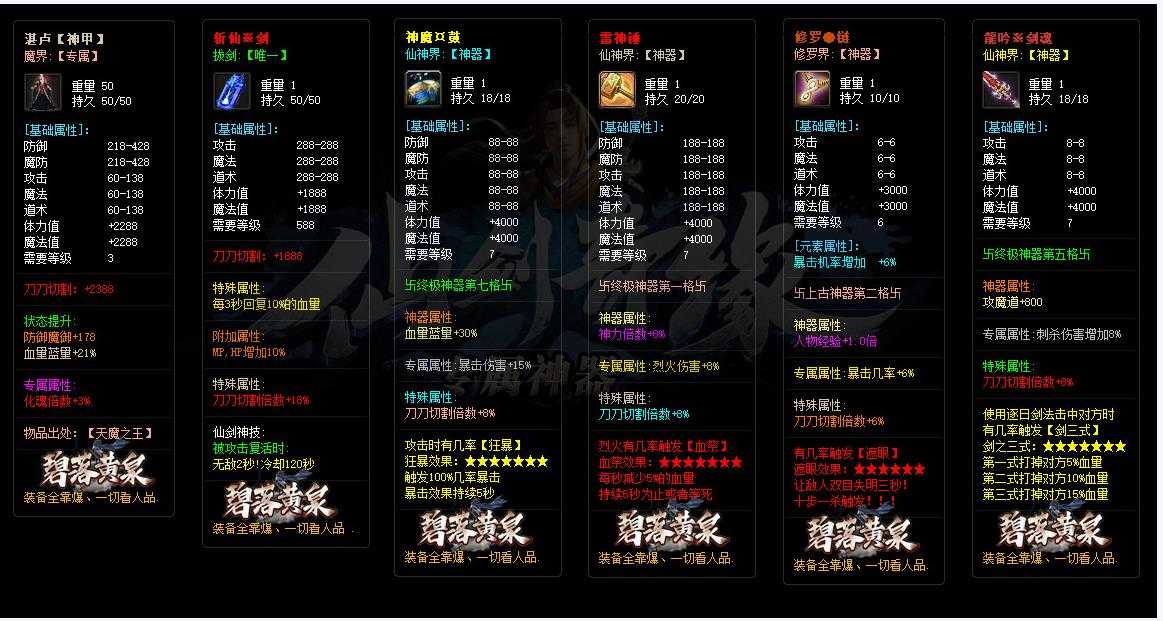 360截图20240615093210961.jpg
