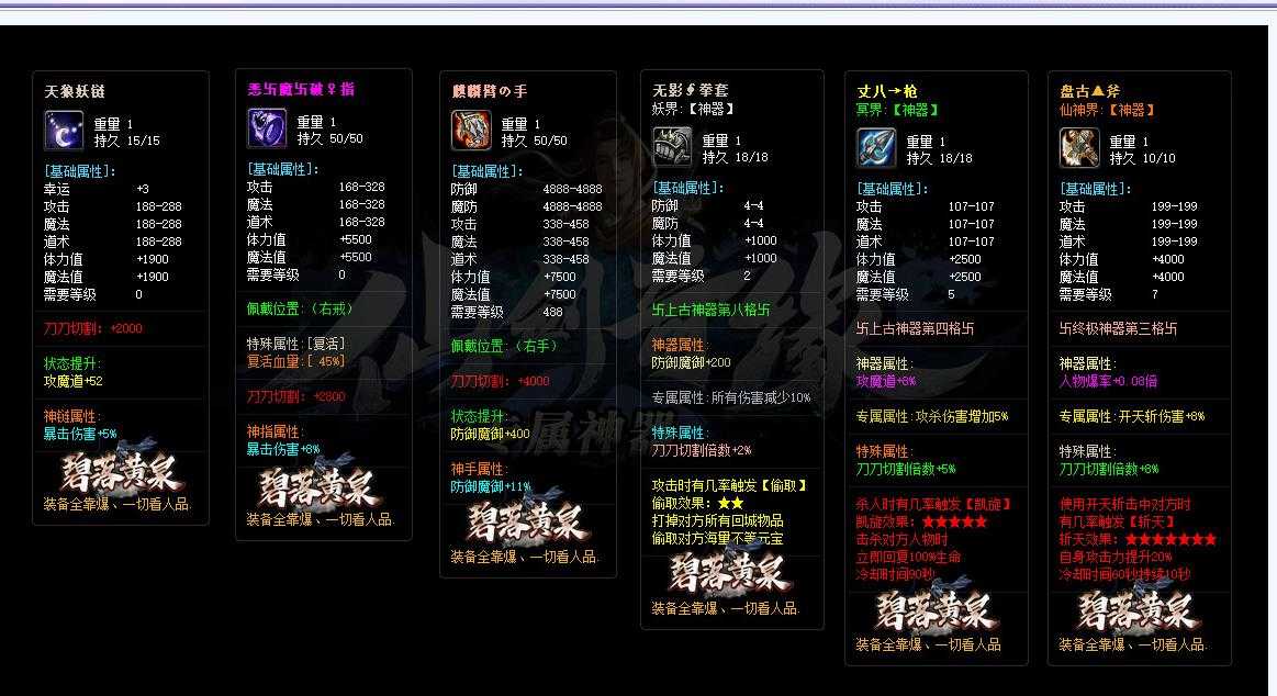 360截图20240615093217144.jpg