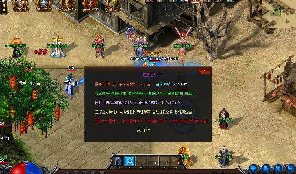 360截图20240615093316228.jpg