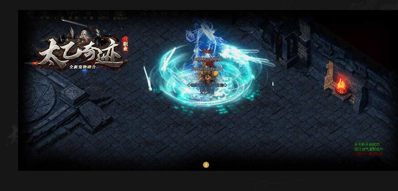 360截图20240615093937600.jpg