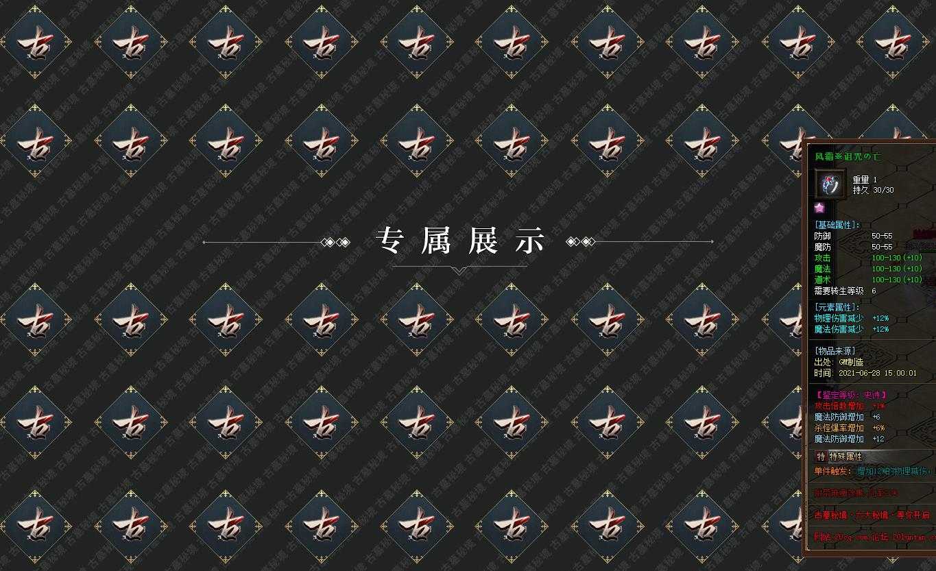 360截图20240619095748357.jpg