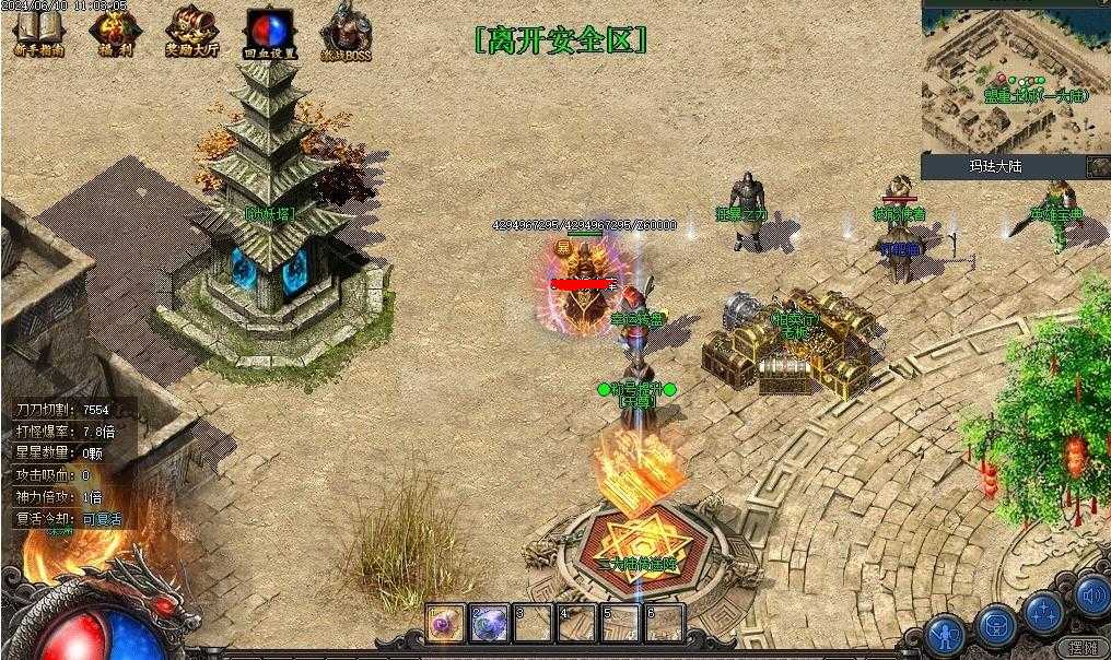 360截图20240621095916914.jpg