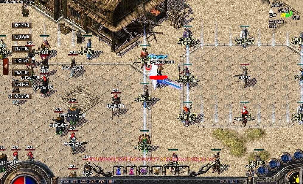 360截图20240623100215187.jpg